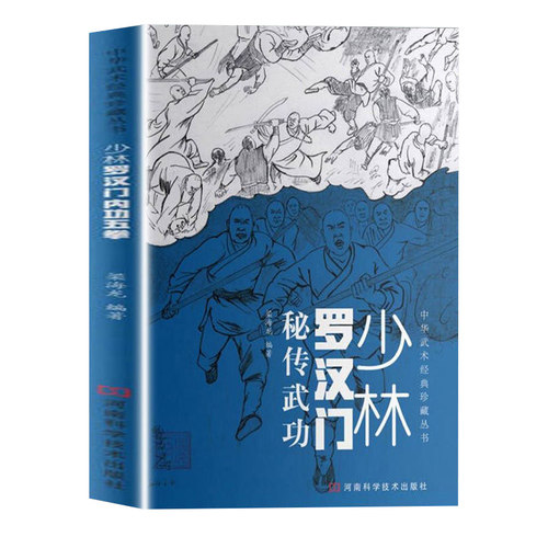 中国禁忌百科全书家居风水