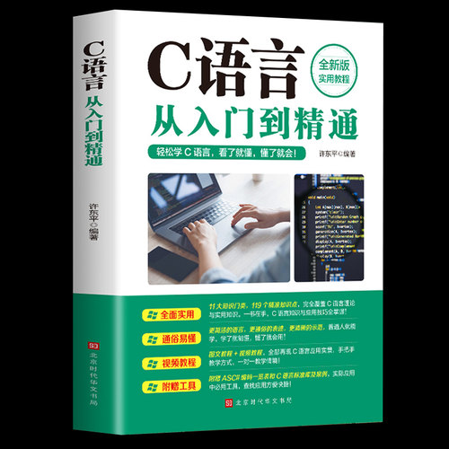 团购优惠