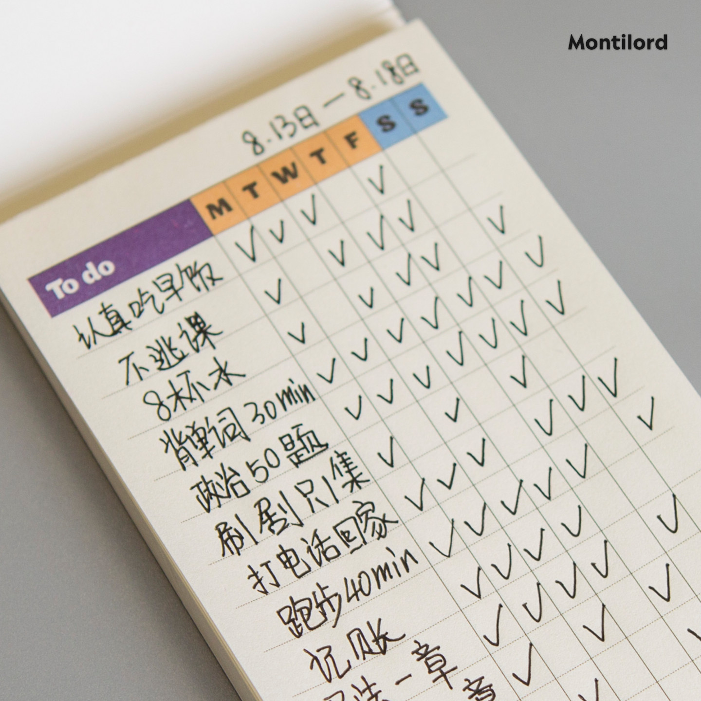 『Montilord』便签本中号 Weekly to do 可撕无粘性留言计划待办事项效率厚ins风文具高颜值小本本日系可爱风
