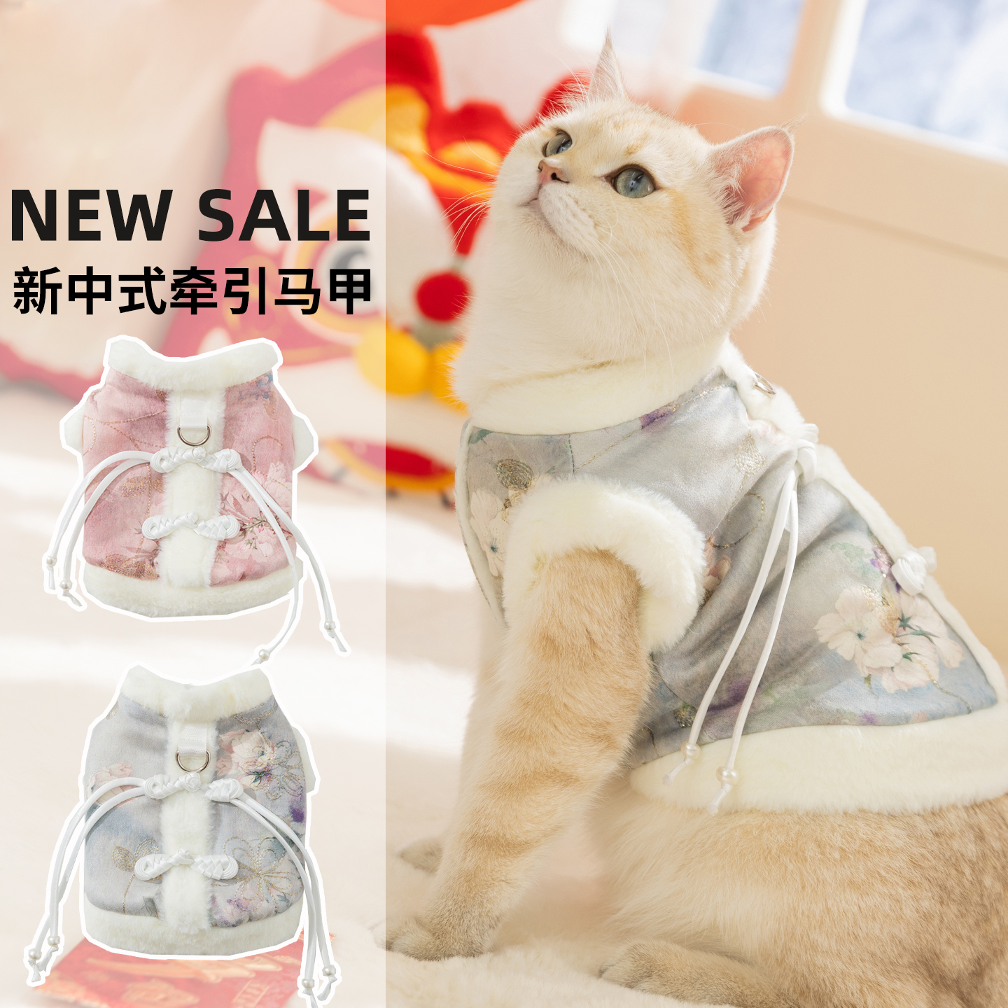 宠物猫衣服新中式可牵引布偶英短小猫咪秋冬季加绒防掉毛宠物马甲