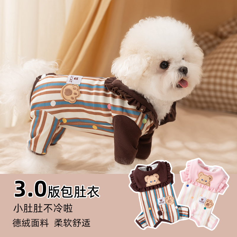 神经猫海军领小熊条纹包肚衣