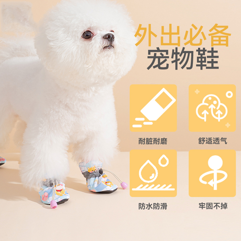 嬉皮狗奇妙幻想动物格子软底鞋