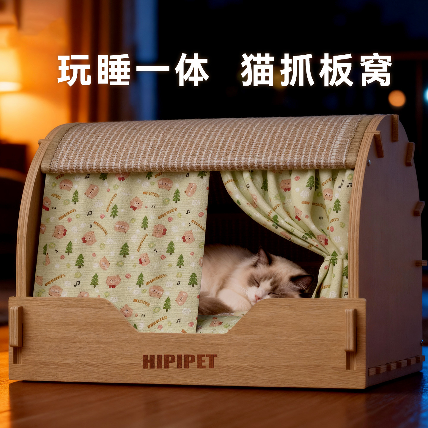 猫窝猫抓板睡玩一体四季通用超大号耐抓不掉屑实木剑麻磨爪猫抓窝