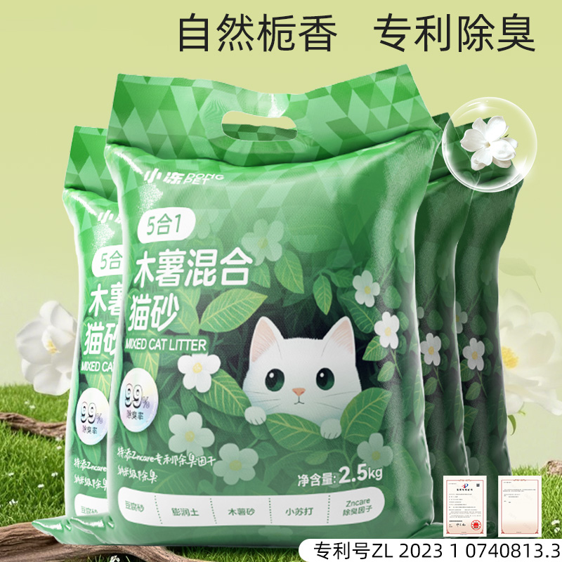 木薯猫砂植物除臭无尘混合豆腐沙膨润土猫咪矿砂易结团防臭不粘底