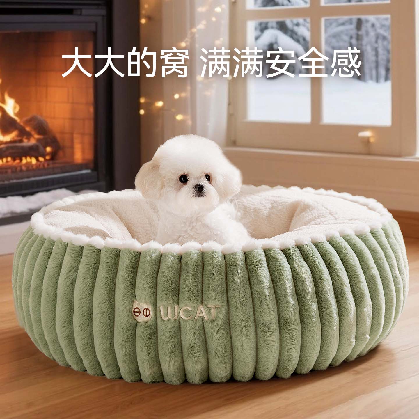 狗窝四季通用可拆洗狗床狗狗睡觉的窝小型犬泰迪沙发睡垫宠物用品