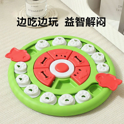 嬉皮狗宠物益智藏食玩具
