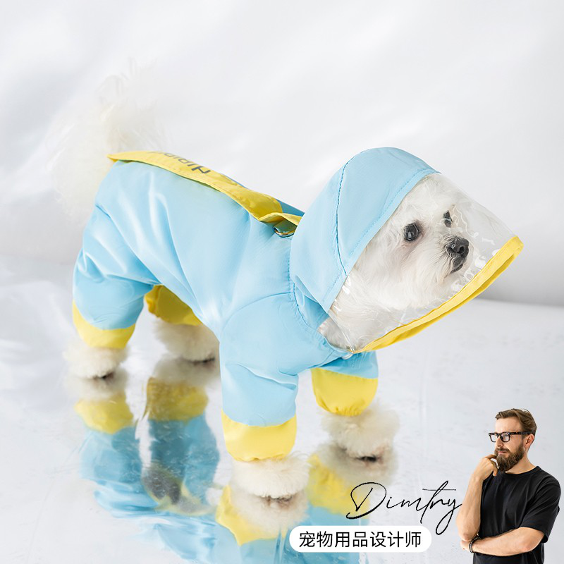 萌趣小狗狗雨衣，雨天出行必备品