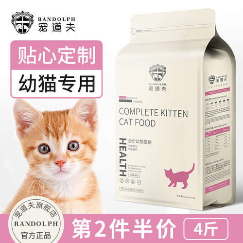 第2件半价