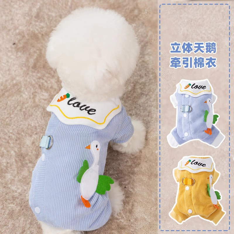 小狗狗衣服可牵引立体翅膀小天鹅四脚衣比熊泰迪棉衣猫咪秋冬衣服