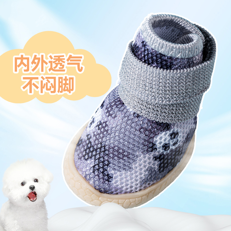 嬉皮狗满印透气运动鞋