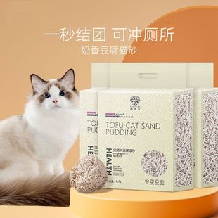 宠道夫豆腐猫砂除臭奶香味猫沙5斤细颗粒豆腐渣吸水结团冲厕所