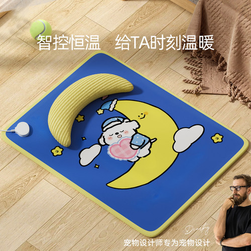 狗狗电热毯趣味小狗电热板泰迪博美小型幼犬秋冬保暖宠物睡觉地垫