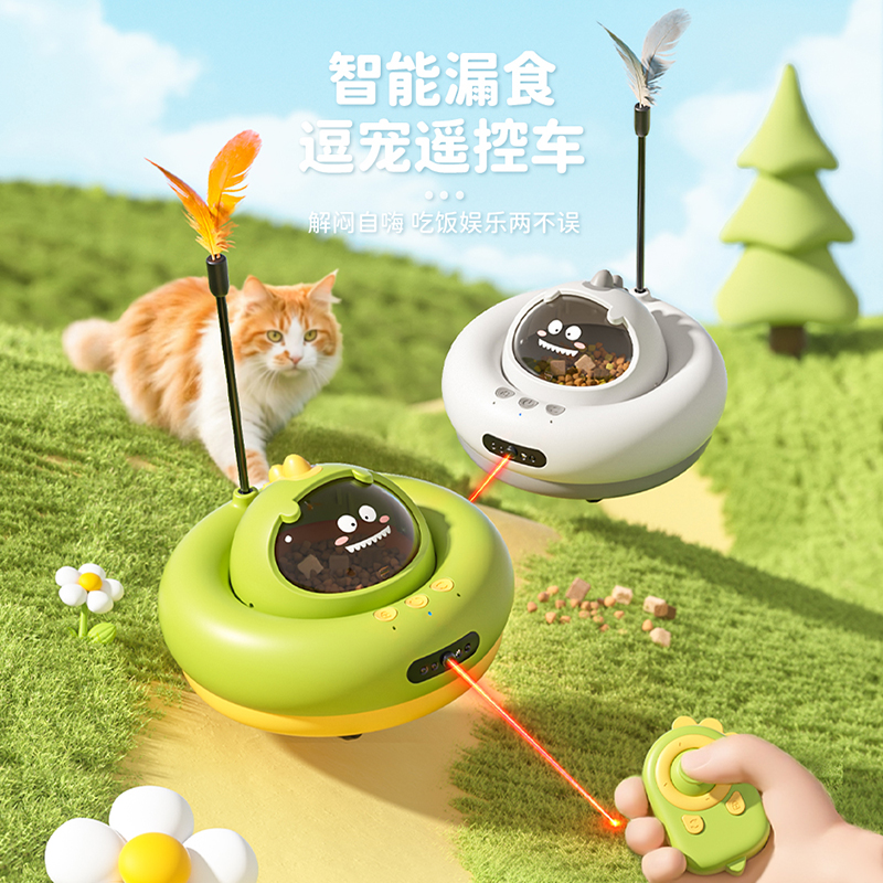 宠物猫太空舱逗猫棒电动智能快速移动发光自动漏食全阶段猫咪玩具