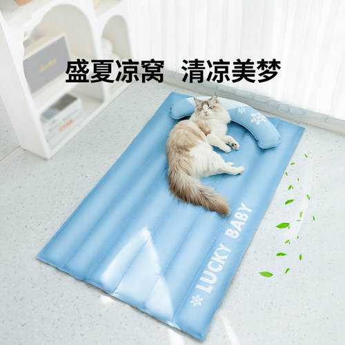 猫窝春夏季月半枕头冰窝凉感降温猫咪宠物冰垫布偶猫凉垫猫窝狗窝