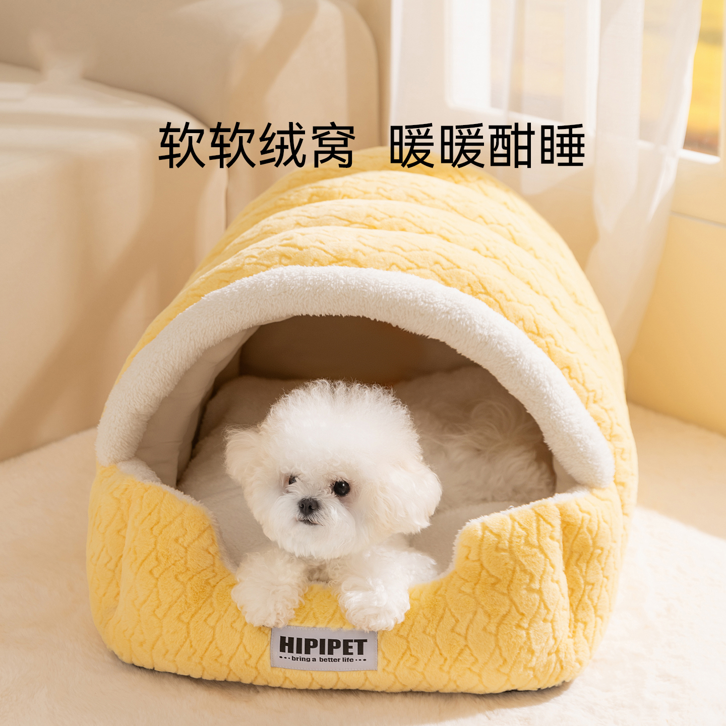 新款狗窝宫廷复古提花弧形房子窝小型犬比熊博美秋冬保暖宠物窝垫