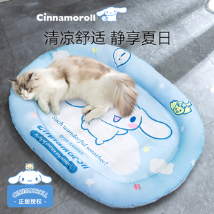 大耳狗宠物冰垫猫咪夏天凉席睡垫猫窝比熊狗狗凉垫夏季 联名款 冰窝