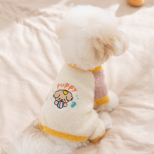 狗狗衣服钻石水貂绒毛衣秋冬中小型幼犬比熊博美保暖宠物四脚衣服