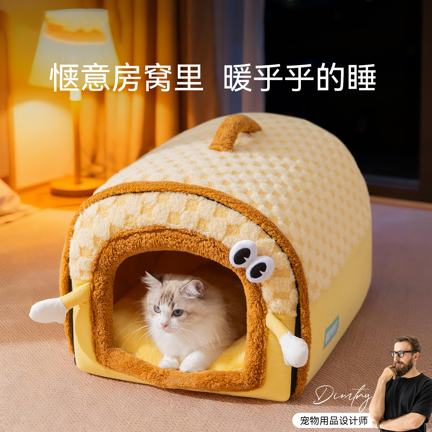 猫窝多巴胺弧形房子封闭式暹罗德文小猫咪秋冬季厚款保暖宠物猫窝