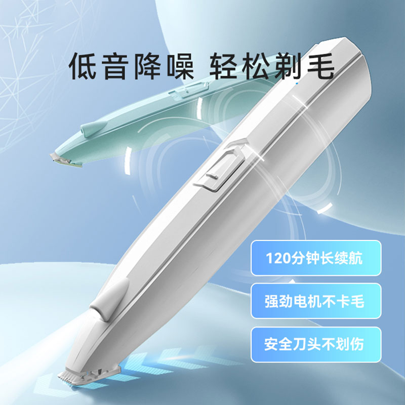 宠物电推剪剃脚毛器宠道夫