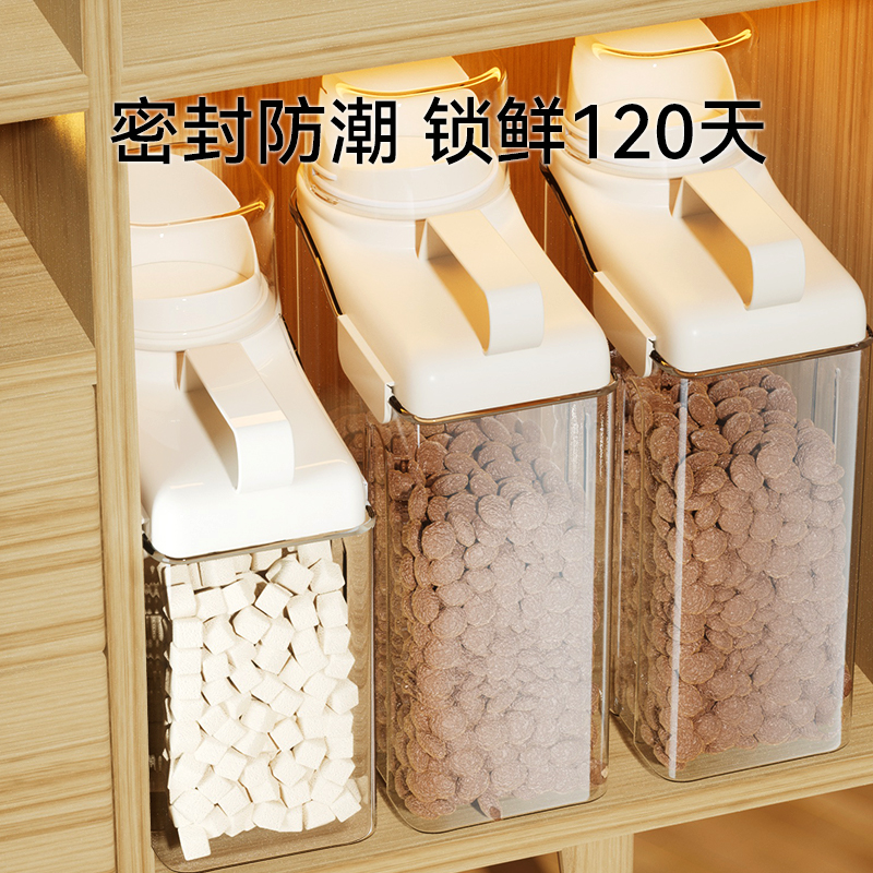 宠物猫粮狗粮储存桶密封桶真空保鲜防潮除湿零食收纳储量桶储存罐