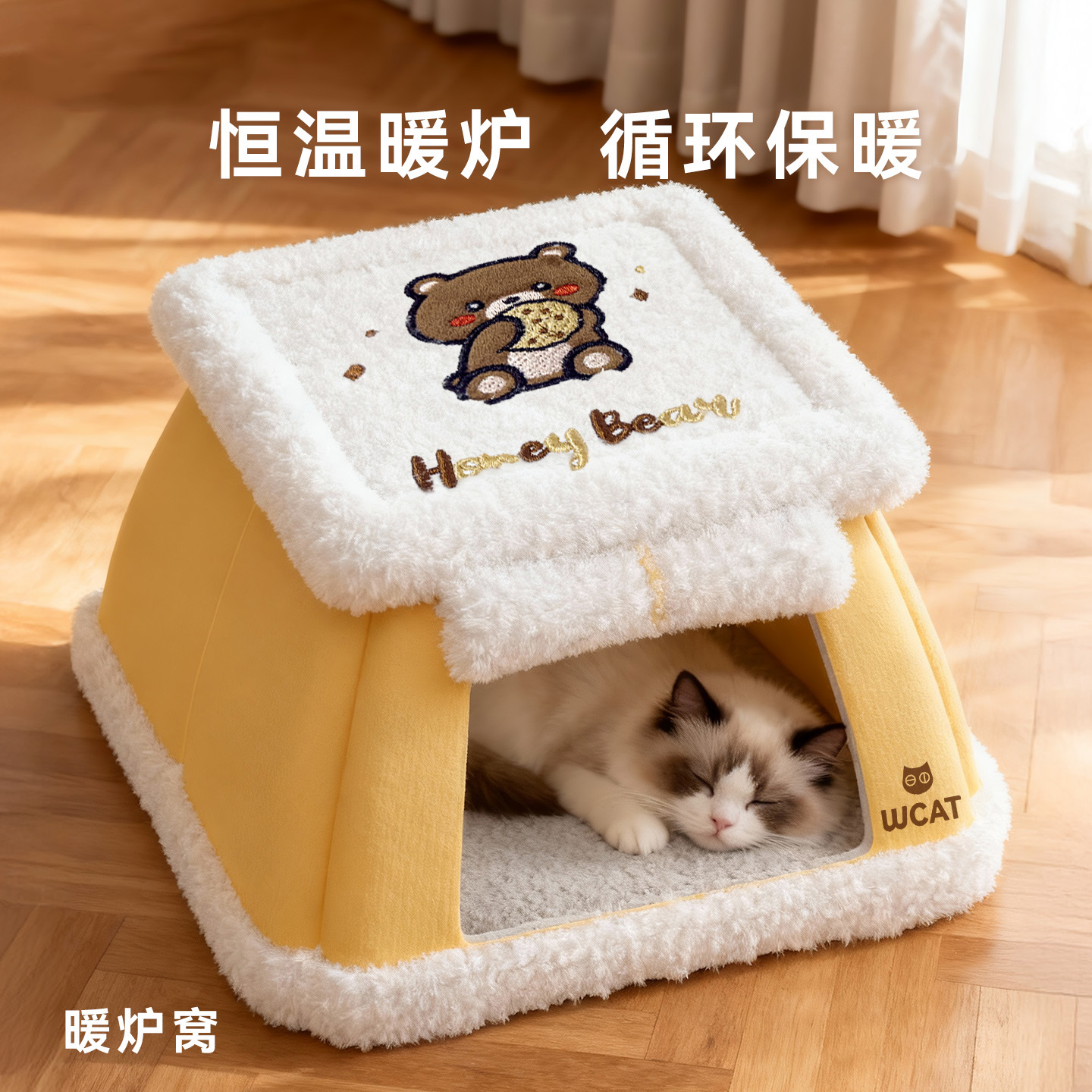 秋冬季猫咪加热窝封闭式猫窝保暖猫屋中小型犬狗窝宠物居家睡觉窝