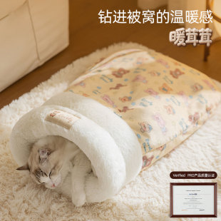 宠物猫窝秋冬封闭式加绒保暖猫床甜美梦乡睡袋窝满印熊睡袋宠物窝