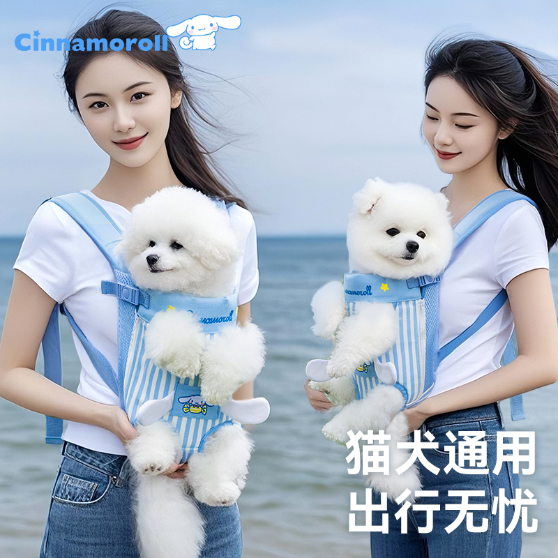 可爱联名玩偶狗狗胸前包外出便携宠物包泰迪博美小狗狗宠物双肩包