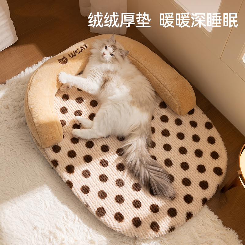 宠物猫窝U型毛绒靠枕垫