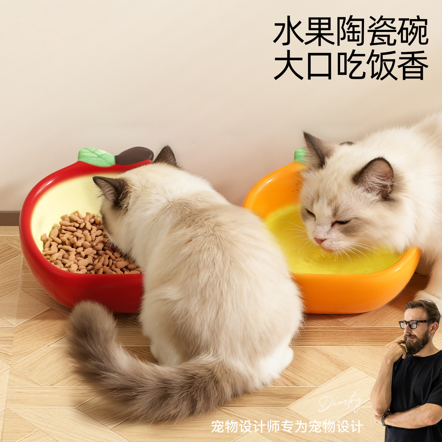 大口径猫碗水果陶瓷斜口喝水碗保护颈椎猫咪食盆防打翻宠物猫粮碗,宠物/宠物食品及用品,猫狗碗/慢食碗,淘宝优惠券,粉丝福利购,淘宝优惠卷