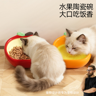 大口径猫碗水果陶瓷斜口喝水碗保护颈椎猫咪食盆防打翻宠物猫粮碗