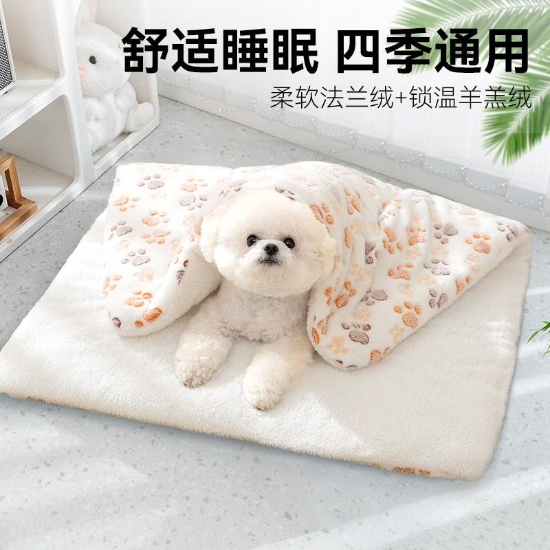 狗狗毯子宠物毛毯冬天小被子狗睡垫地垫地毯猫窝专用猫垫子睡觉用,宠物/宠物食品及用品,猫狗垫子,淘宝优惠券,粉丝福利购,淘宝优惠卷