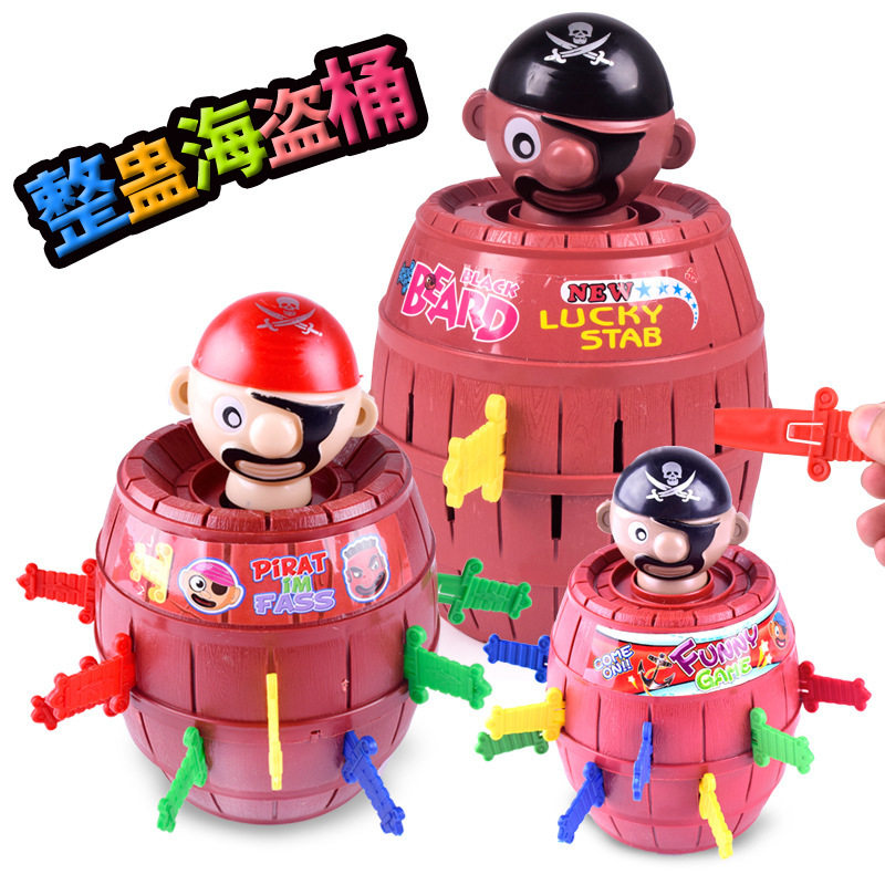 亲子桌面游戏咬手指海盗桶大叔叔插剑海盗木桶创意整蛊聚会玩具