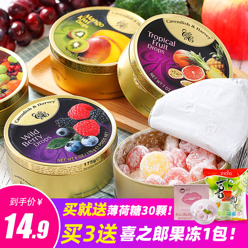 德国进口嘉云糖200g什锦水果味浓缩果汁糖果喜糖零食年货礼盒罐装