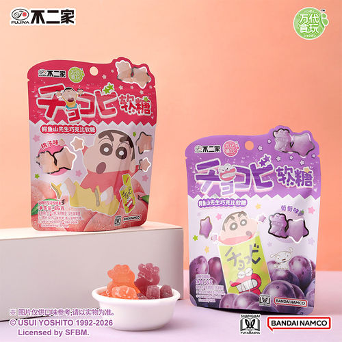 不二家鳄鱼山楂软糖蜡笔小新