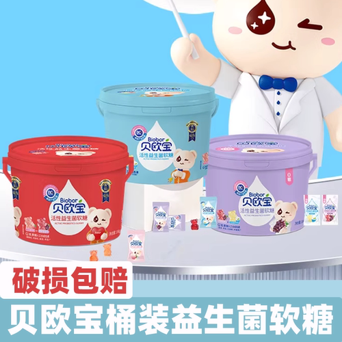 贝欧宝益生菌软糖水蜜桃198g