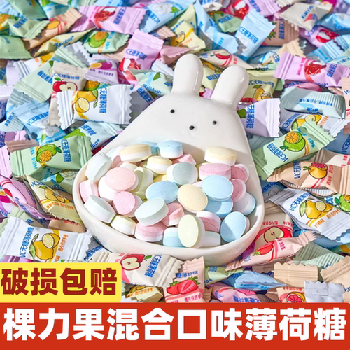 棵力果无糖薄荷糖500g清凉清新口气散装前台招待维c糖果零食批发