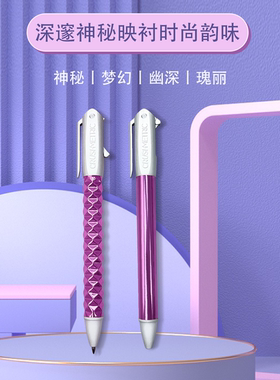 Crushmetric紫色变形笔减压笔商务按动中性简约书写顺滑单支盒装
