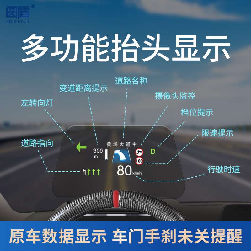 圆盾比亚专用迪抬头显示车机导航HUD\唐\秦\汉\宋\元\海豚\海豹,办公设备/耗材/相关服务,保险箱,淘宝优惠券,粉丝福利购,淘宝优惠卷