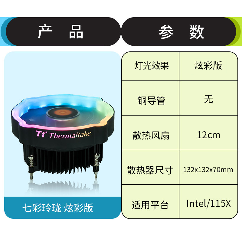 amd风扇i5/i3台式机11155针1151静音1150rgb d400p电脑cpu散热|msdalam kategori Perkakasan komputer/monitor/Komputer Zhou Bian, radiator/Fan - dari Buy2taobao.com untuk memberikan perkhidmatan ejen Taobao profesional membeli
