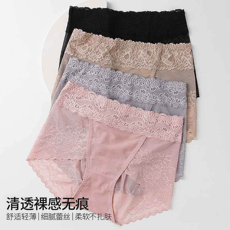 性感法式蕾丝内裤女显瘦收腹提臀