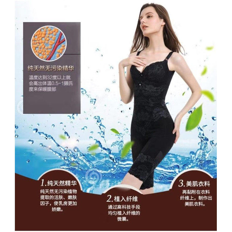 AG花漾套装身材管理器女士塑身衣收腹提臀美容院产后修复美体