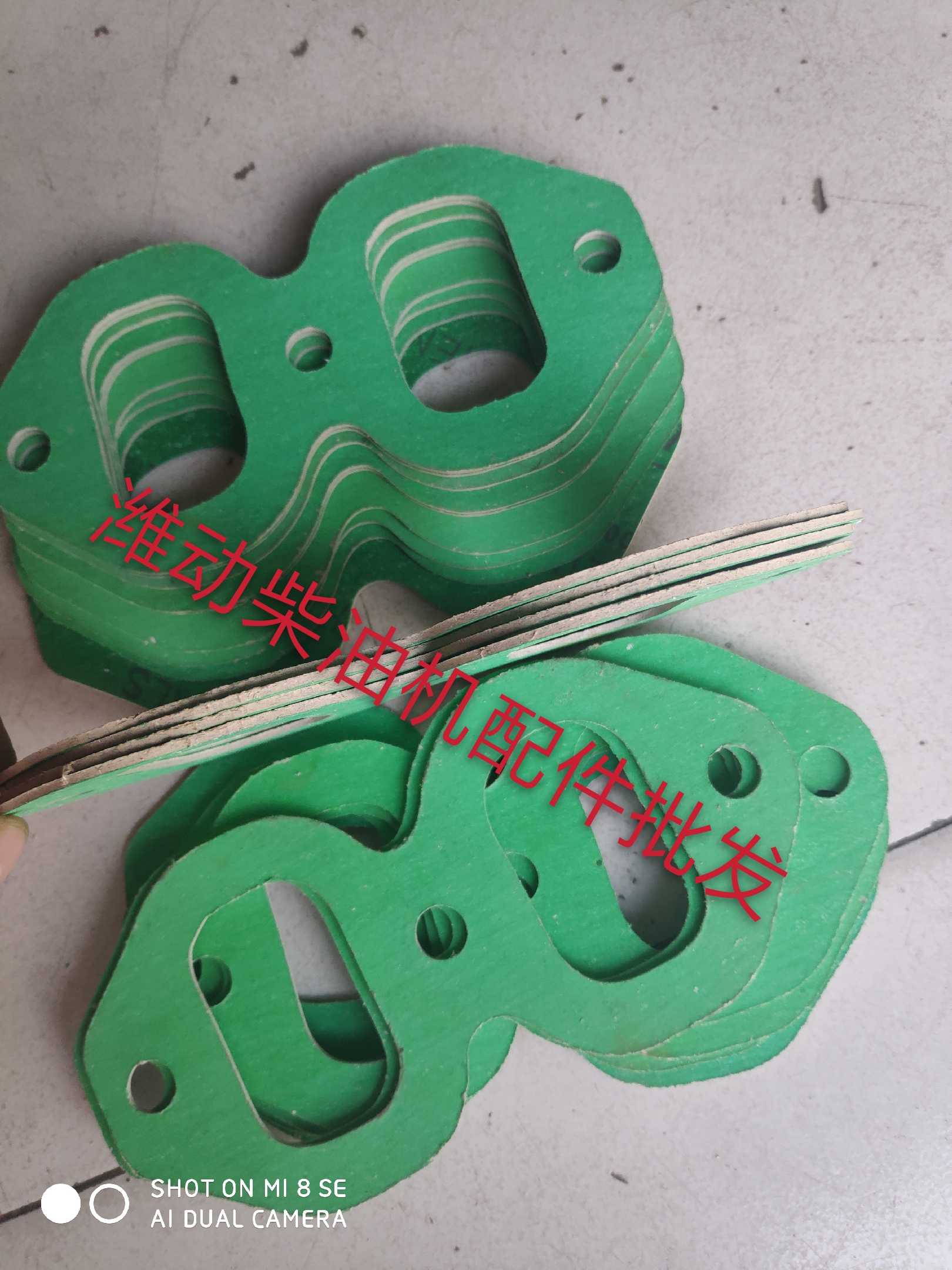 潍柴8170 6170垫片进气垫170进气管垫片进气垫片柴油机四冲程水冷