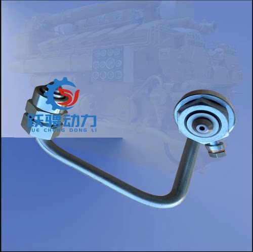 新款 济柴AS L8190ZLC-1 L6190船机A8ZL H12V190防爆高压油管