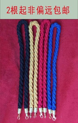 栏杆座挂钩1.5米绒绳礼宾柱