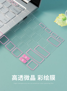 2025新款笔记本键盘膜防水防尘