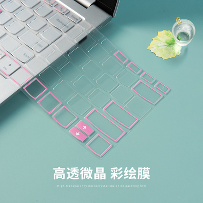 2025新款笔记本键盘膜防水防尘