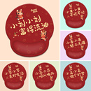 红色喜庆马年姓氏鼠标垫男女生办公护腕垫定制2026新年礼品物桌垫