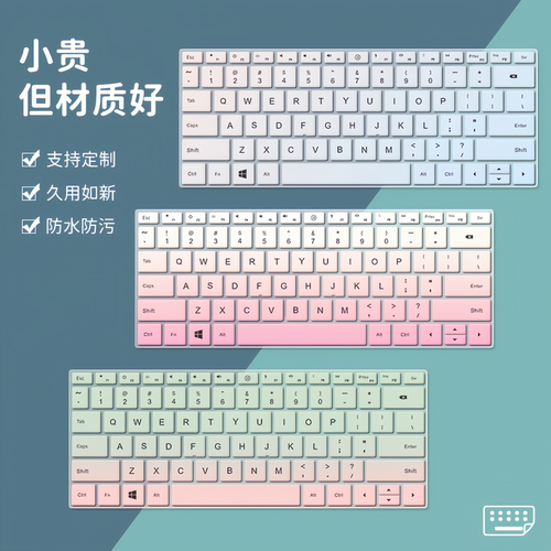 适用2026款REDMIbook Pro16键盘膜2025红米14电脑保护膜15.6英寸小米air13.3键盘套RedmiG游戏本笔记本防尘罩