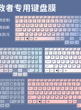 适用2025新款联想拯救者Y7000P键盘膜2024年R7000笔记本Y9000P/K电脑键盘X贴保护膜全覆盖15.6寸16硅胶防尘罩