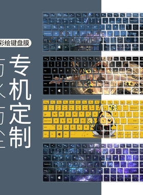 适用于2023款戴尔G15键盘膜G3游匣5530笔记本G5电脑G7防尘罩3500保护膜3590全覆盖3579彩绘5520贴5577 15.6寸